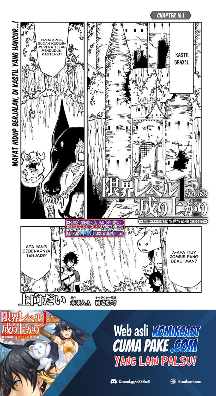 Genkai Level 1 kara no Nariagari Chapter 16.1 Bahasa Indonesia